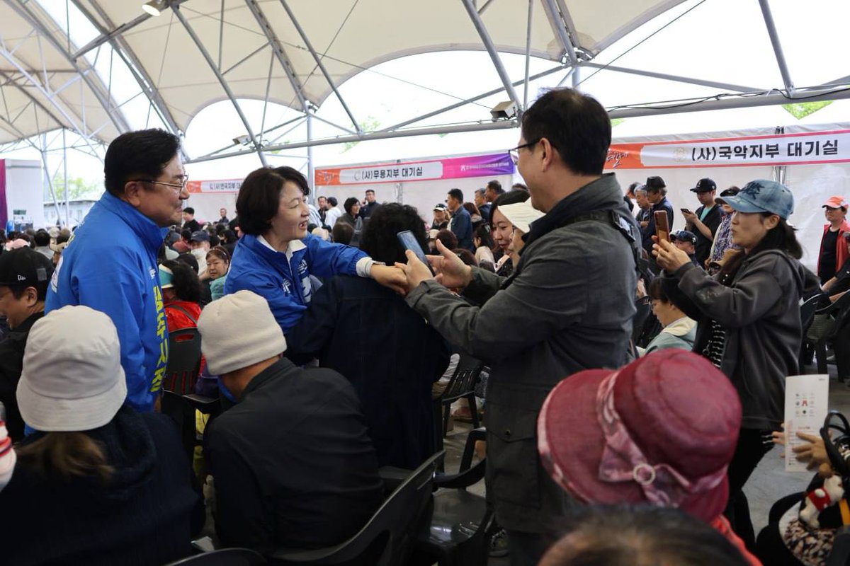 추미애 tweet media