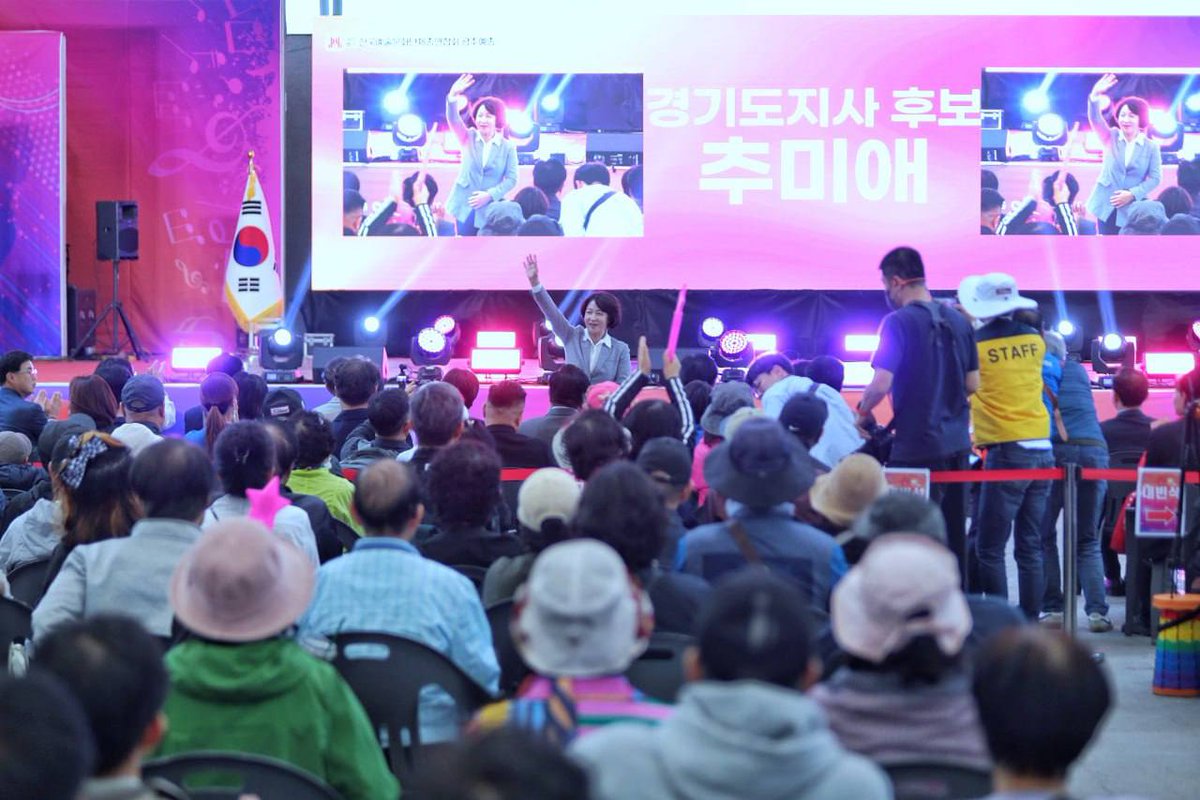 추미애 tweet media