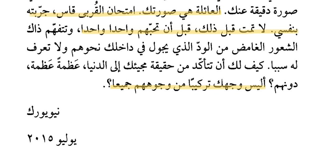 ٌ tweet media