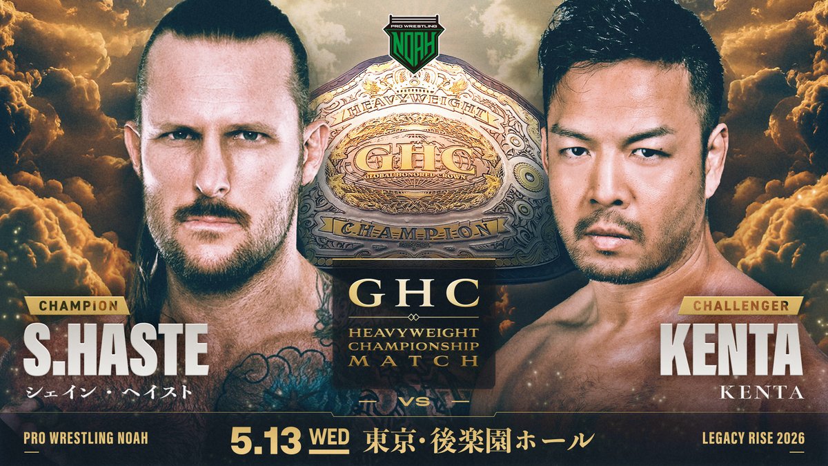 プロレスリング・ノア ｜PRO WRESTLING NOAH tweet media