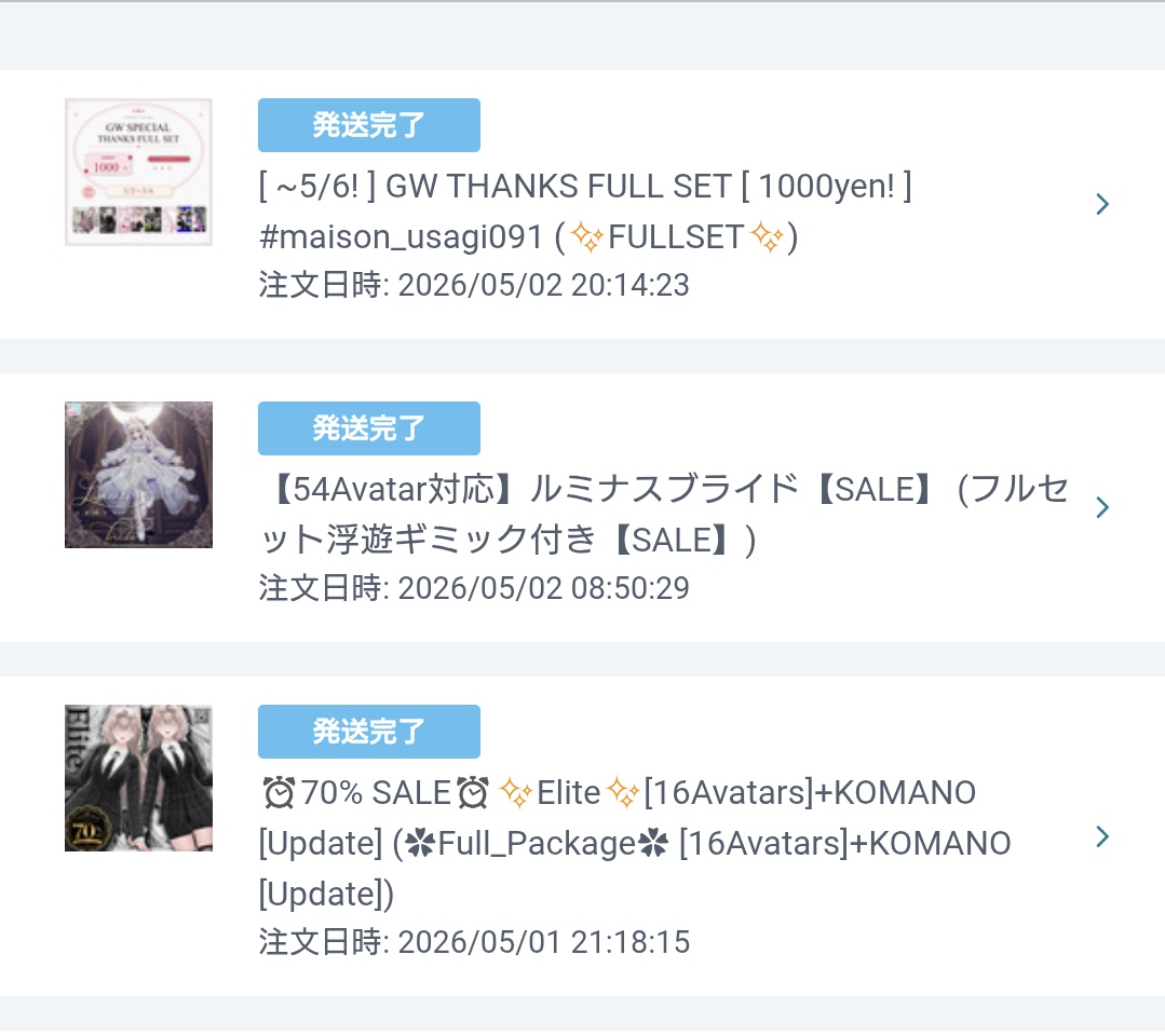 いーりす tweet media