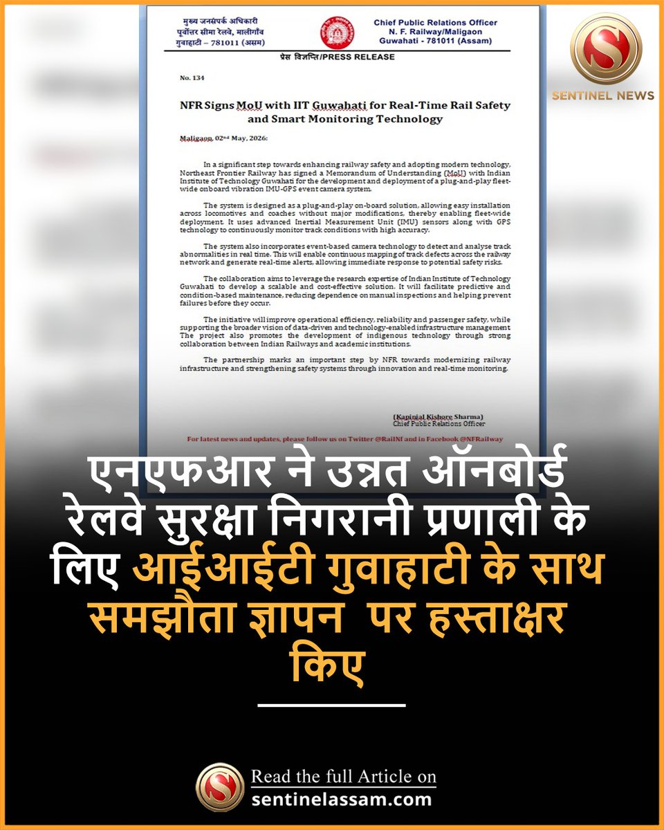 SentinelHindi's tweet image. पूर्वोत्तर सीमांत रेलवे ने आईआईटी गुवाहाटी के साथ एक समझौता ज्ञापन  पर हस्ताक्षर किए हैं, जिसका उद्देश्य आईएमयू-जीपीएस सेंसर और इवेंट-आधारित कैमरों का उपयोग करके रेलवे ट्रैक की रीयल-टाइम निगरानी के लिए एक 'प्लग-एंड-प्ले' ऑनबोर्ड प्रणाली विकसित करना है।
#TheSentinel #NFR #IIT