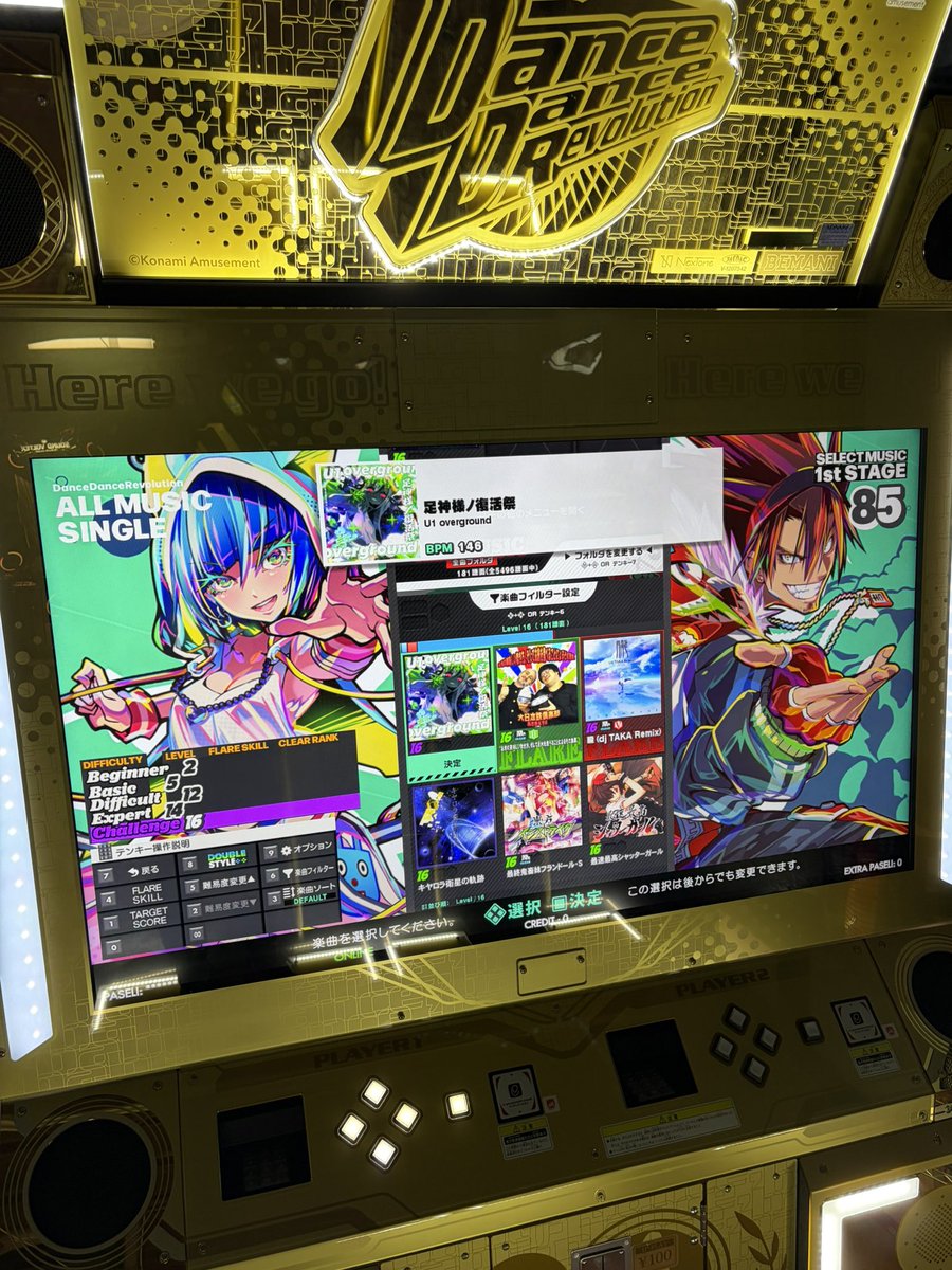 🍕マンソン🍕 tweet media