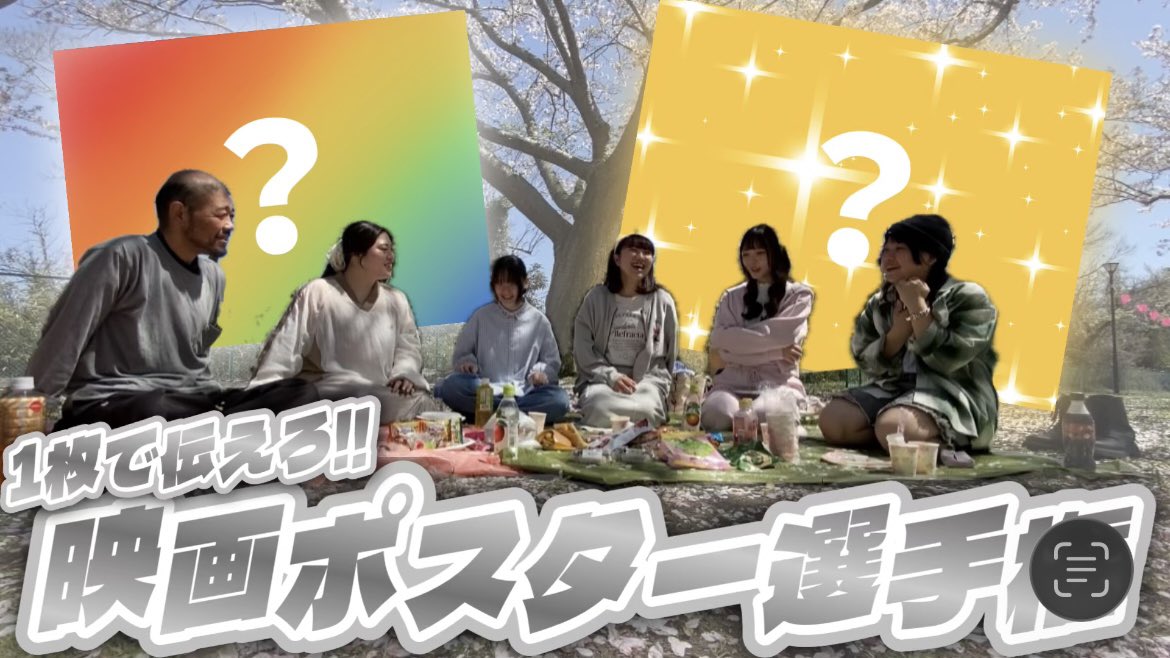 劇団とみかる tweet media