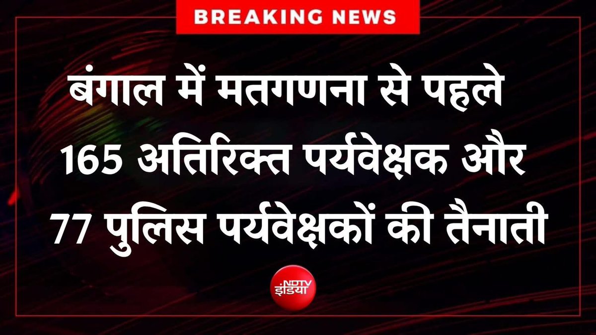 Akhilesh Yadav tweet media