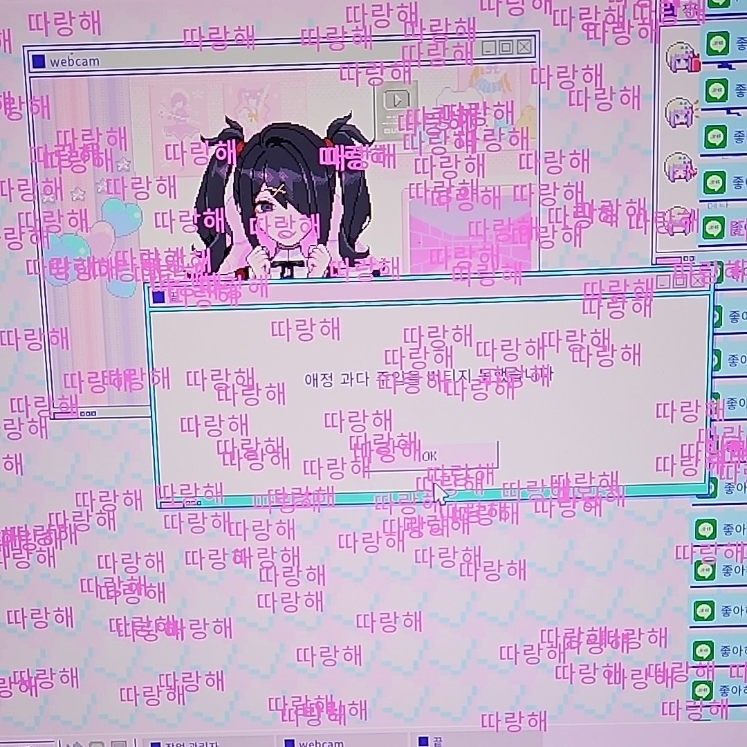ㅠㅠ tweet media
