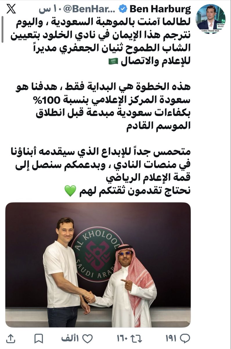 بسام فتيني tweet media