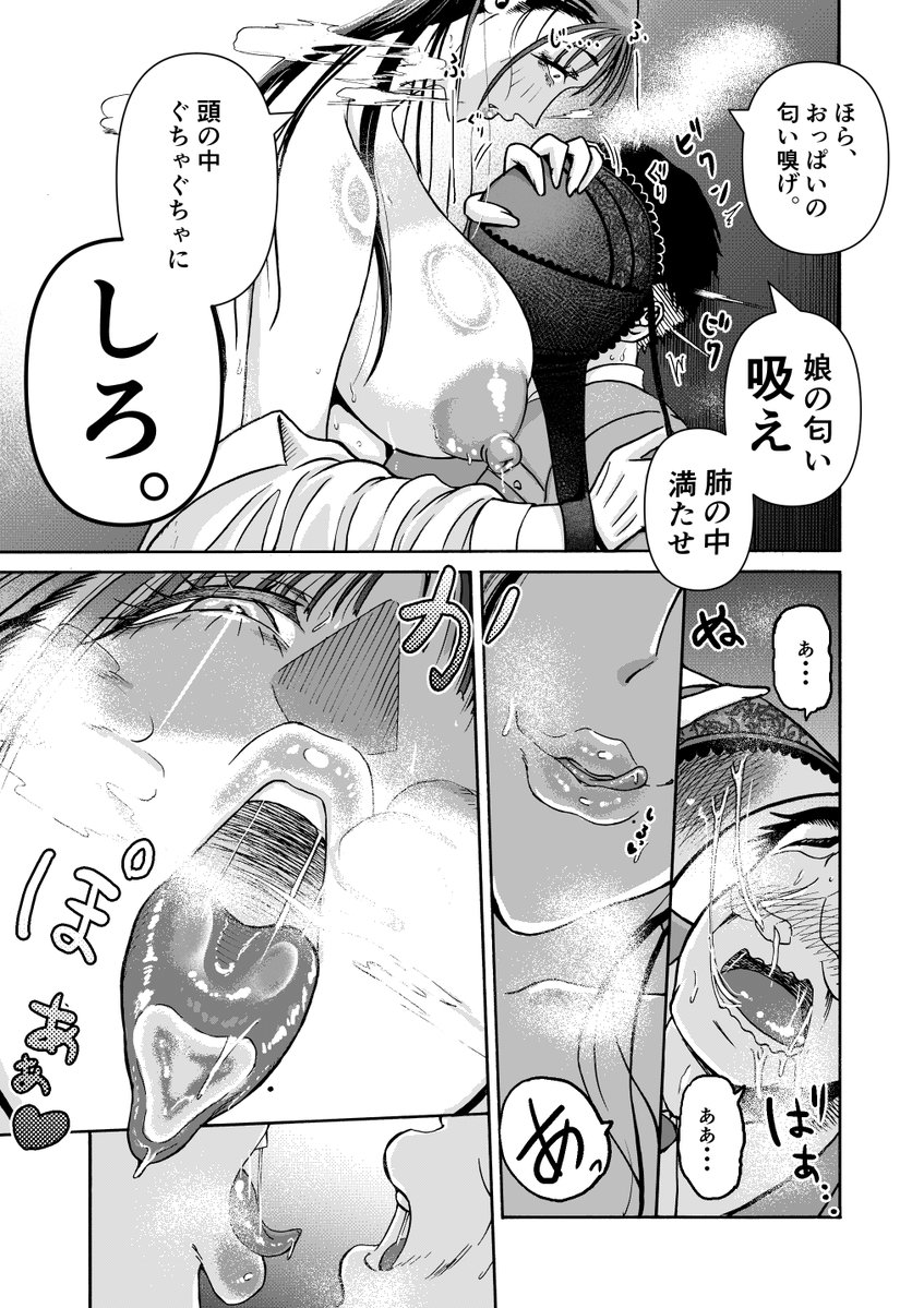 #GWはフォロワーさんが増えるらしい

増えてくれええええ

おっぱいの匂いも嗅げ!
⇒https://t.co/MN8GodfAFd 