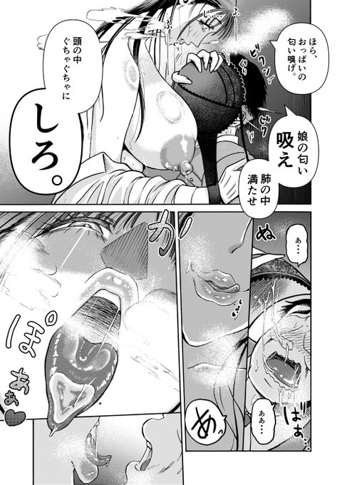 #GWはフォロワーさんが増えるらしい 増えてくれええええ おっぱいの匂いも嗅げ! ⇒