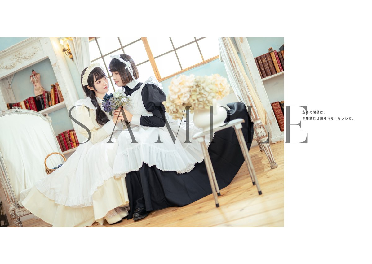 しなの@5/9メイド博 F-23 tweet media