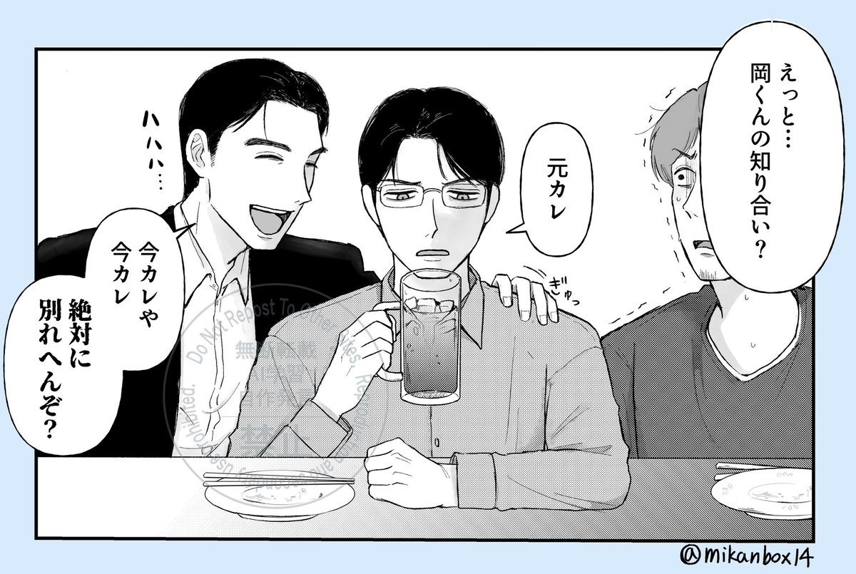 才ムサラ夕゛ tweet media