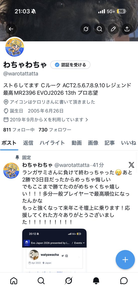 わちゃわちゃ tweet media