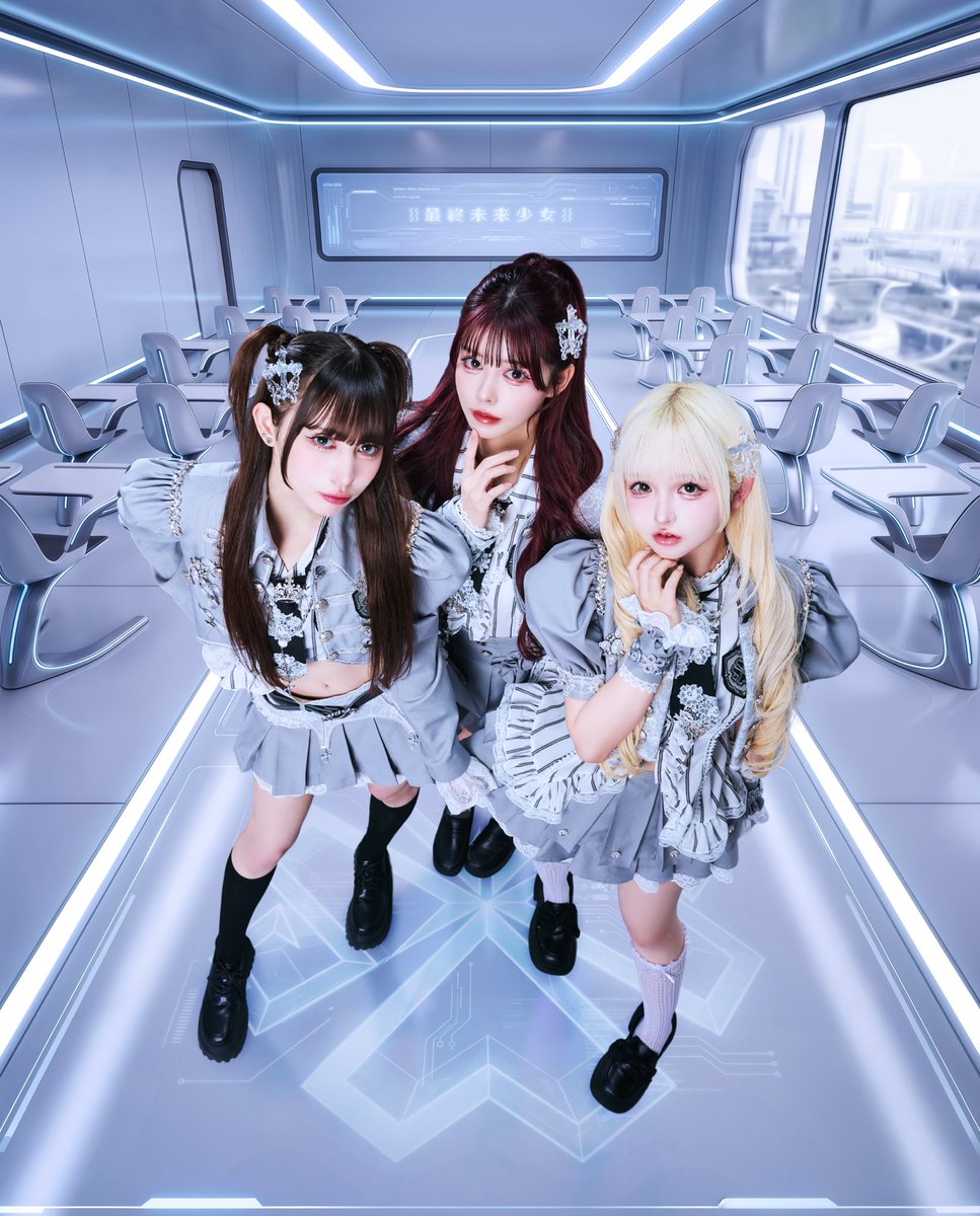 最終未来少女 tweet media