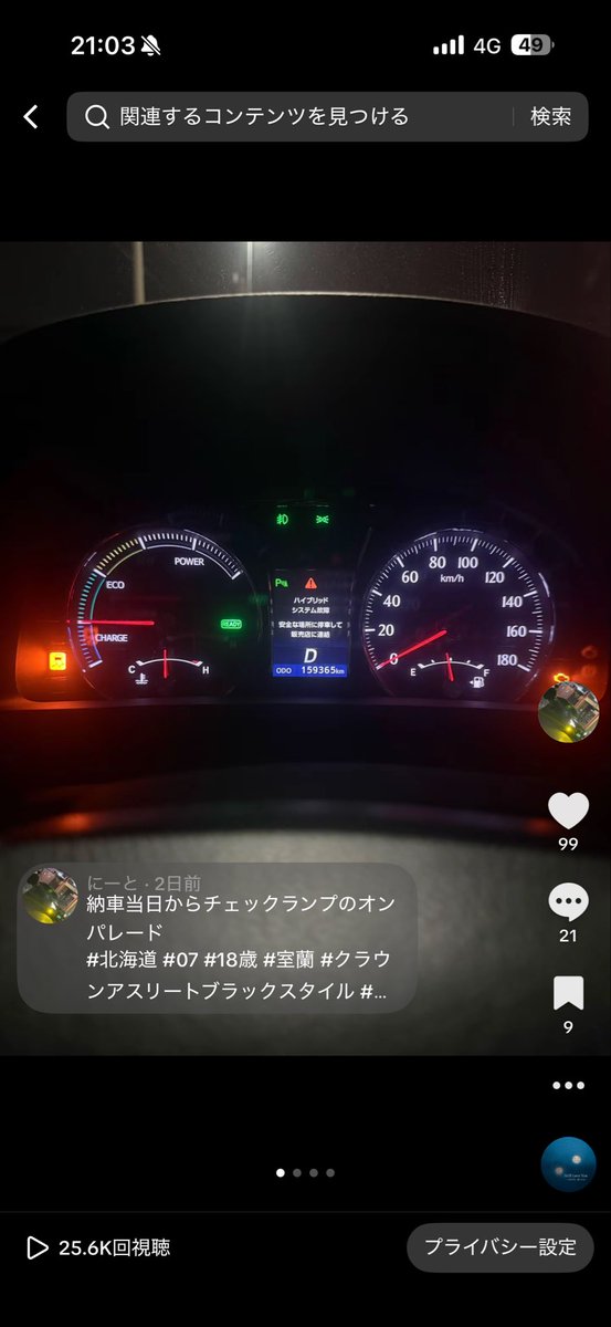 かっぺのほらいぞん tweet media