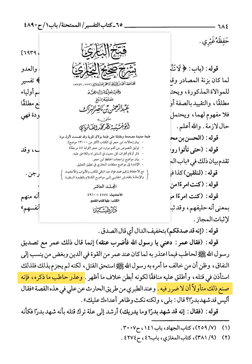 . tweet media