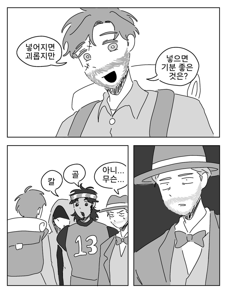 퀴~~~~즈