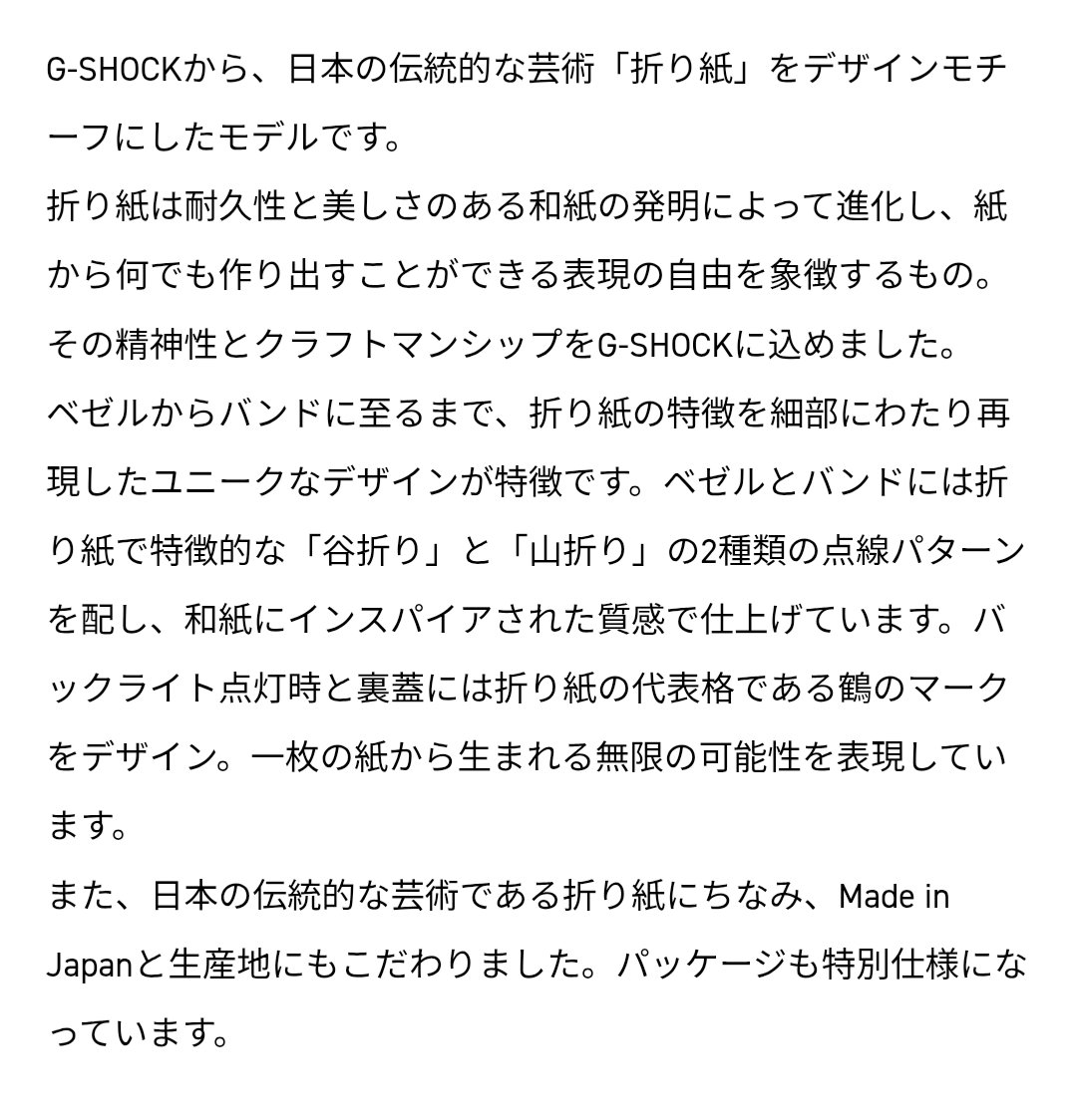 dkosu0032's tweet image. #腕時計　#GSHOCK　#CASIO
今日、これを買ったよ✨️
可愛くて好き💕