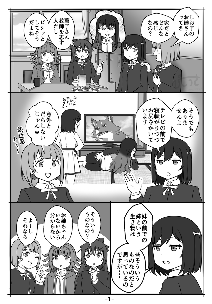 ぴこうさ🐰 tweet media