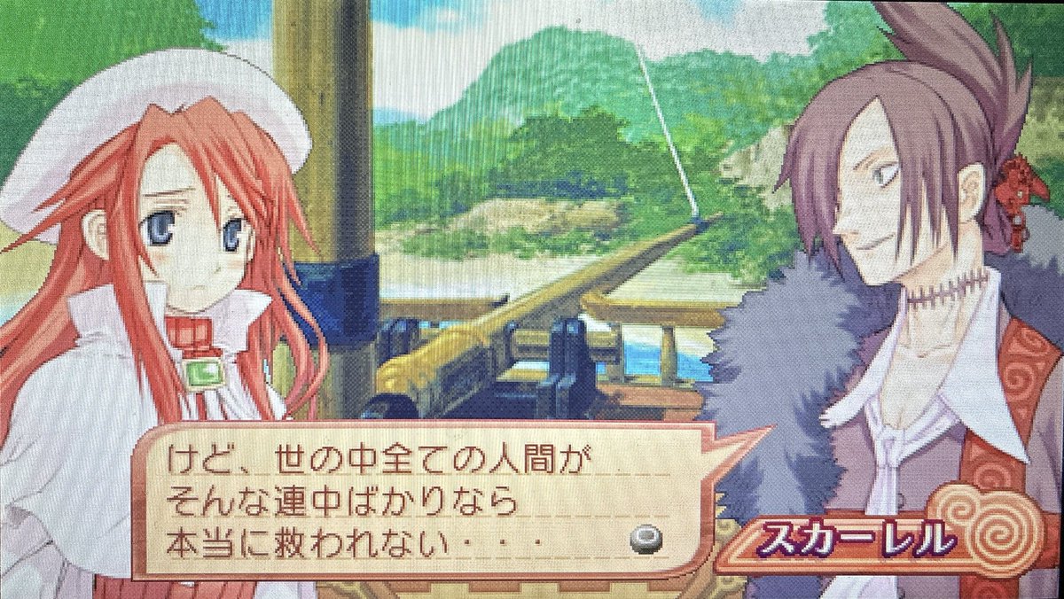 柚子 tweet media