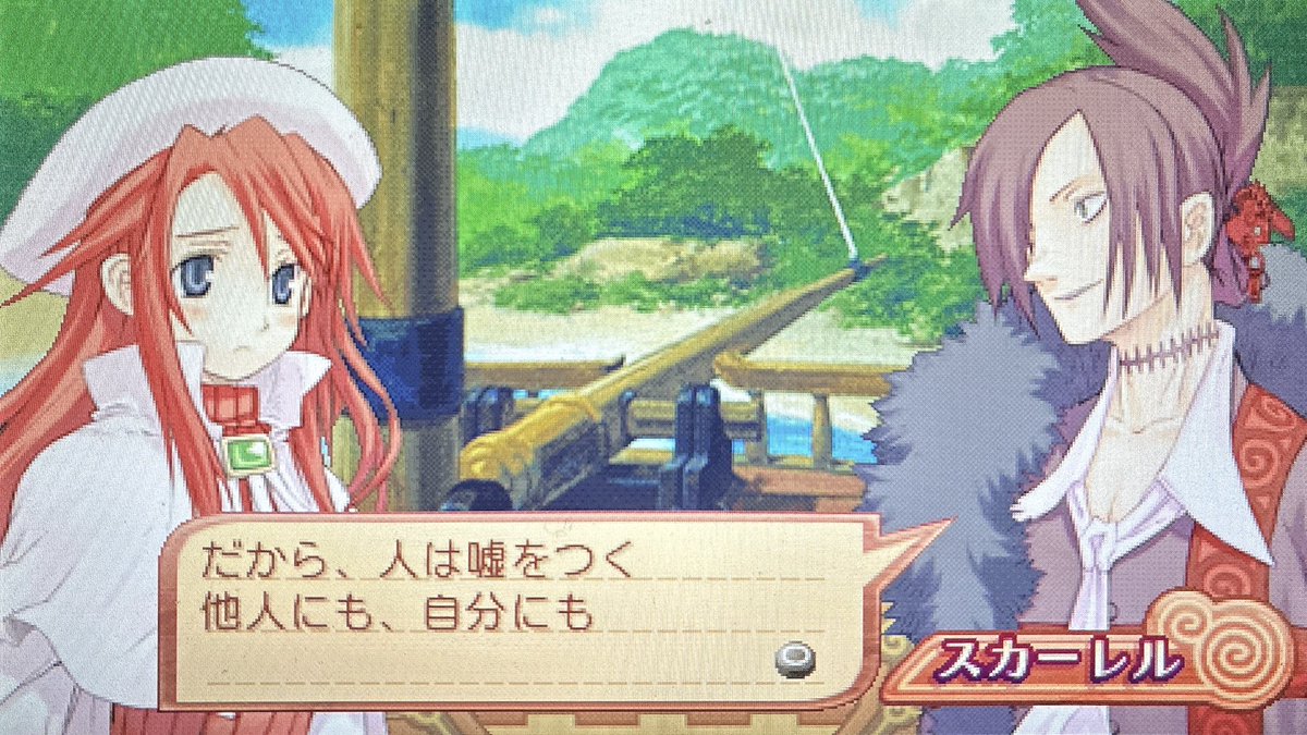 柚子 tweet media