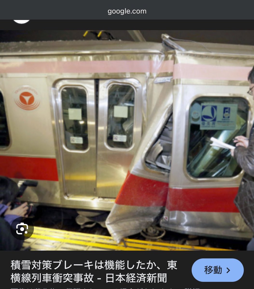 京急だるま tweet media