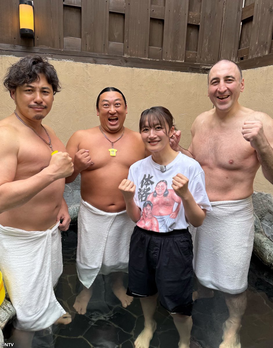 shu1tv's tweet photo. 8時30分頃からはシューイチプレミアム✨
ゴールデン腹ウィーク🎌体格ブラザーズ♨️

#ロバート秋山 さん& #アルピー平子 さんの体格の良い２人が世界平和に乗り出す‼️
体格の国ジョージアの大使館をガチ訪問🌏
元大関 #栃ノ心 さんと体格外交SP🇬🇪
伝統のダンス&ワイン堪能で謎ゲームが爆誕🍷

日本人の口に全部合う❓専門店の極ウマジョージア料理に舌鼓🥘&下町銭湯で裸の付き合い🧖
インターナショナルスプラッシュで体格友好条約締結🤝🏻

不在の上重アナに代わってガチ体格ファン #大島由香里 さんが参戦で事件勃発💥
