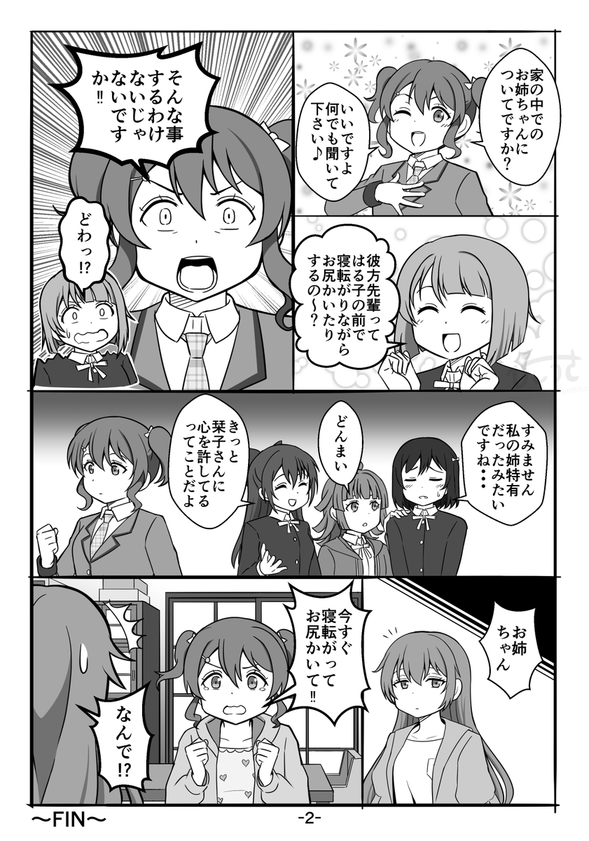 ぴこうさ🐰 tweet media