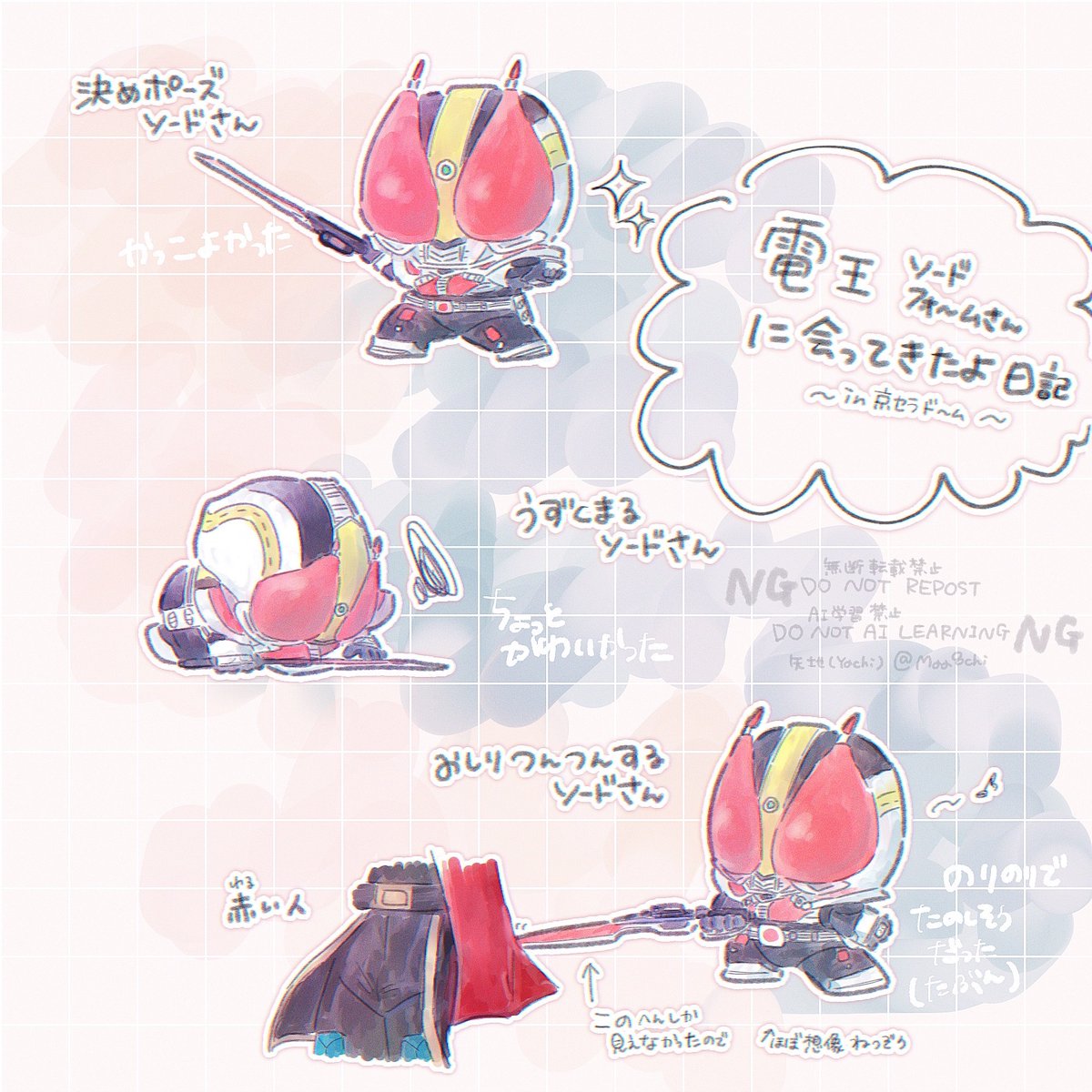 矢 tweet media