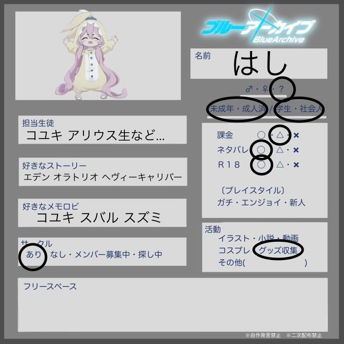 はし（語尾に///♡） tweet media