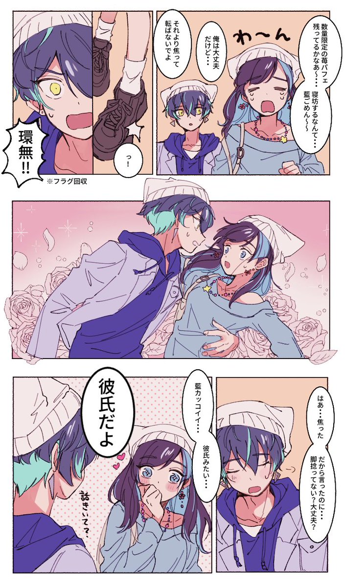 ぽぬ tweet media