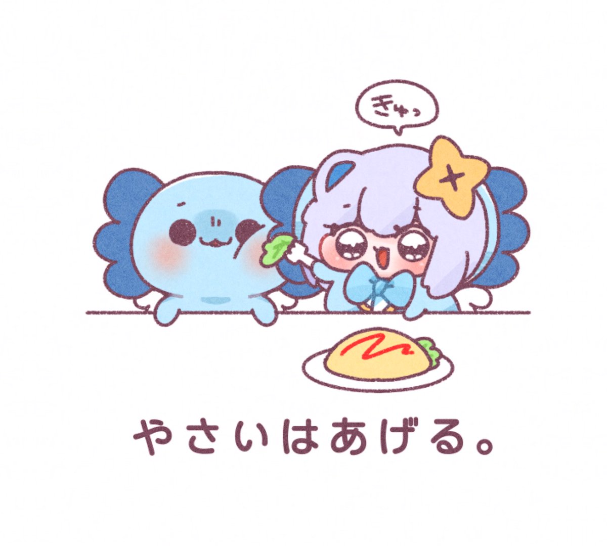 いち tweet media