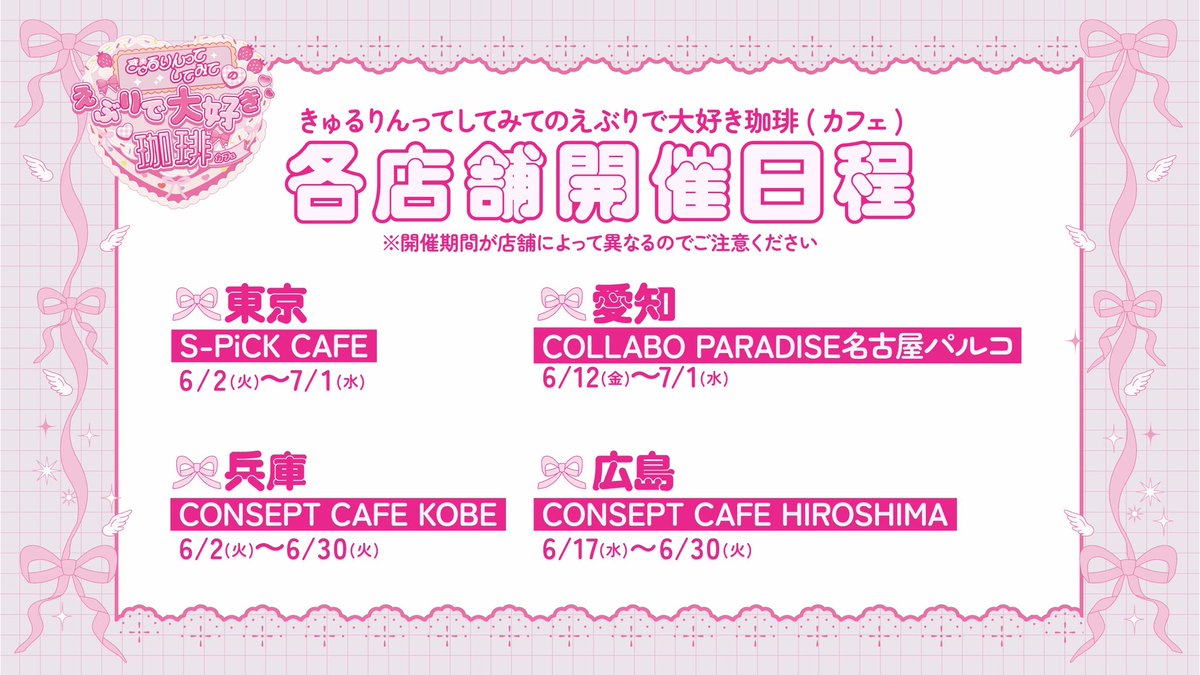 きゅるりんってしてみて tweet media