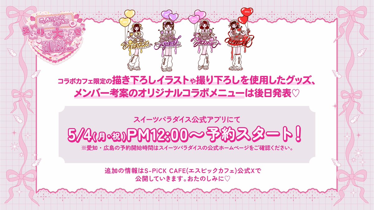 きゅるりんってしてみて tweet media