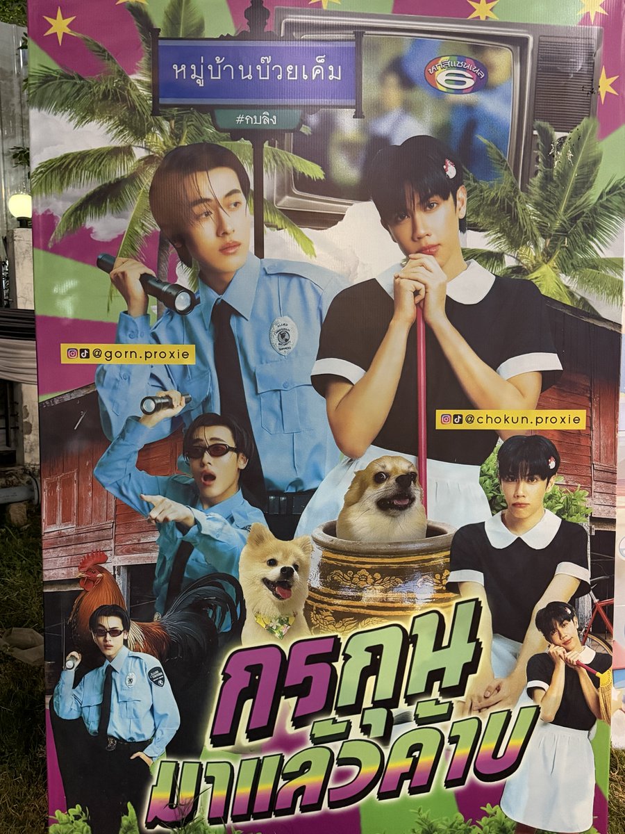 * ღ พีพีไม่กินถั่วงอก🌱⋆·˚ tweet media