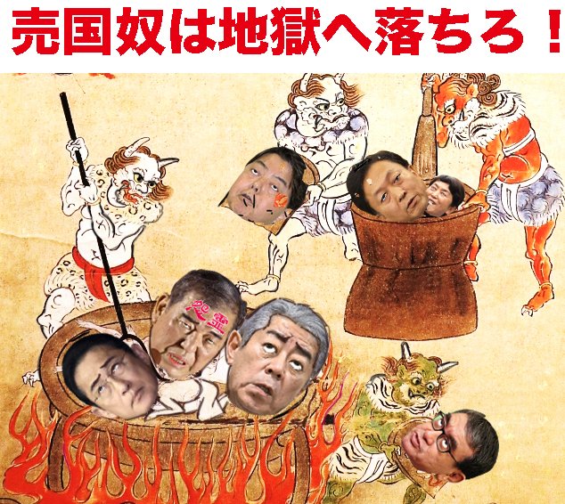 pop_3216's tweet photo. @Kshi_nihon この男は人間のクズ！ https://t.co/h8k013EOV0