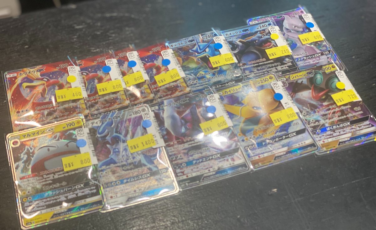 GX ex 400枚セット まとめ売り ポケモンカードgxまとめ売り - メルカリ