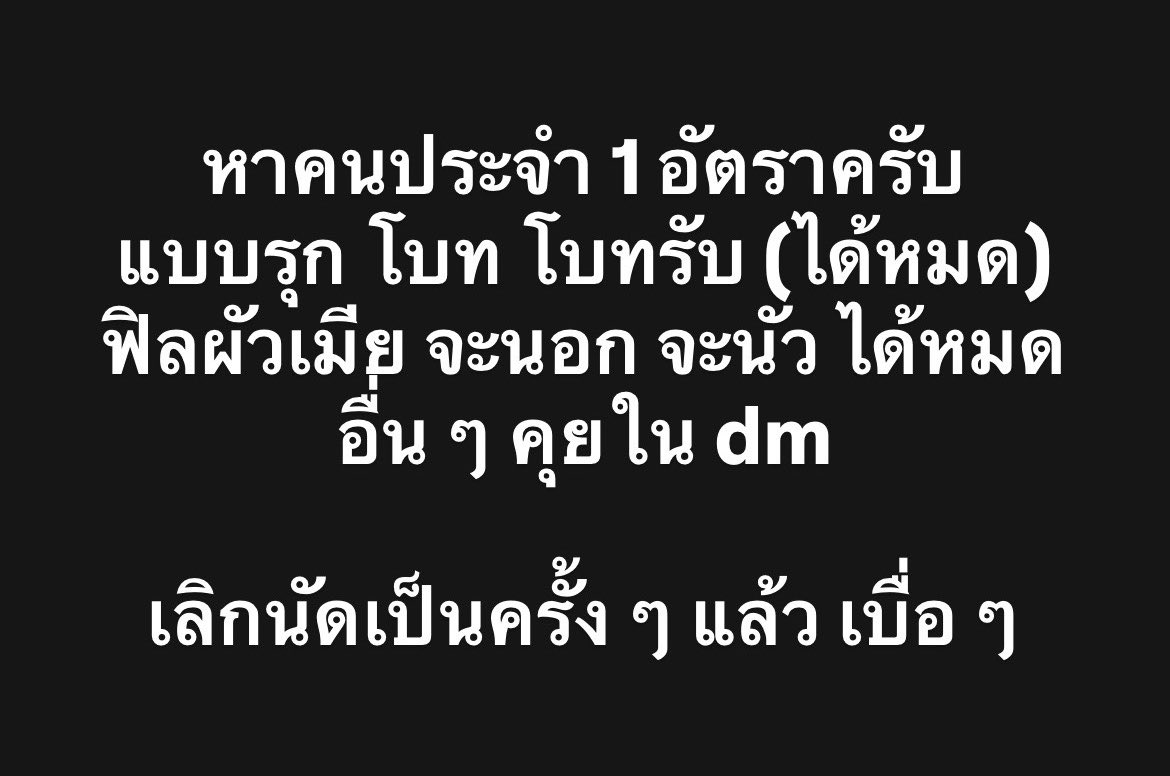 Mr. HFUN RANGSIT tweet media