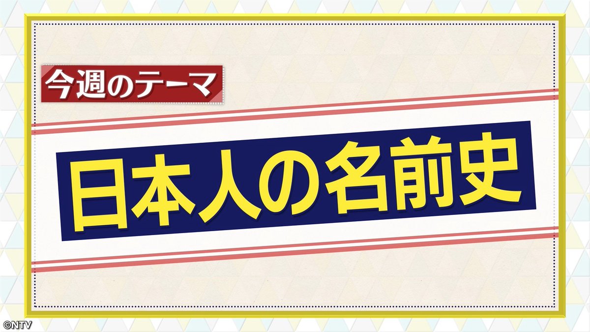 シューイチ tweet media