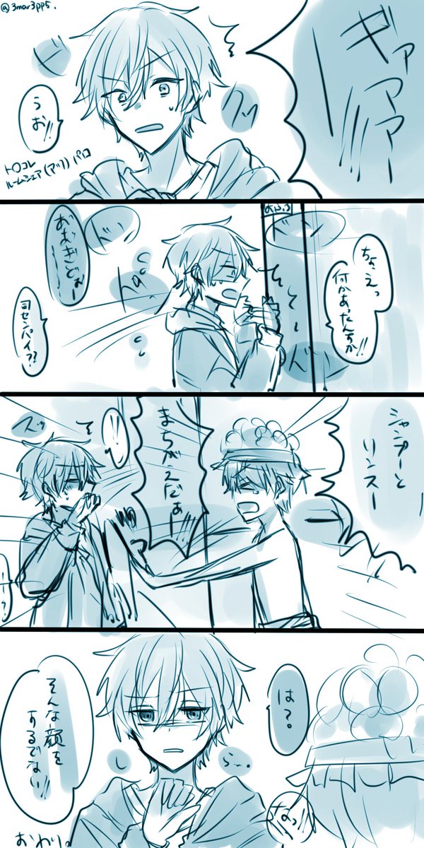 mar△ tweet media