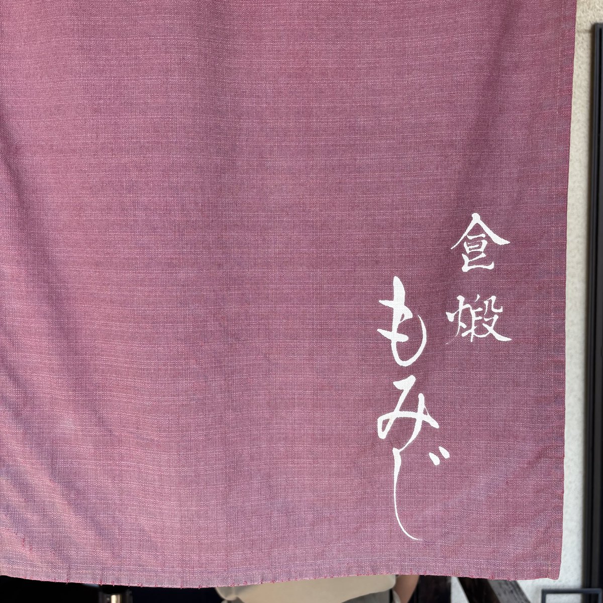 おはぎ tweet media