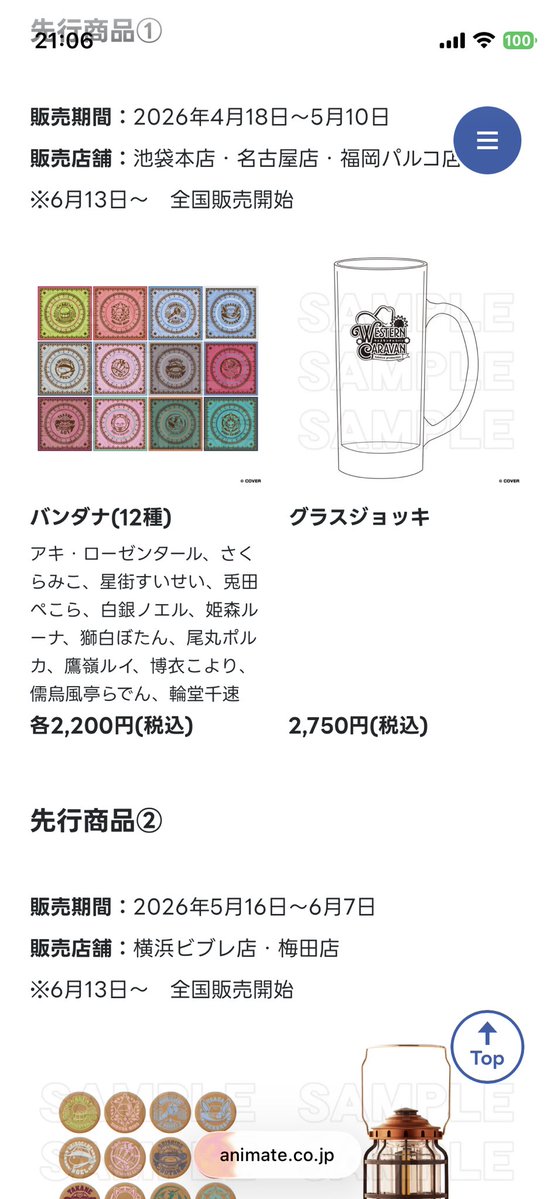 ユキ🐶 tweet media