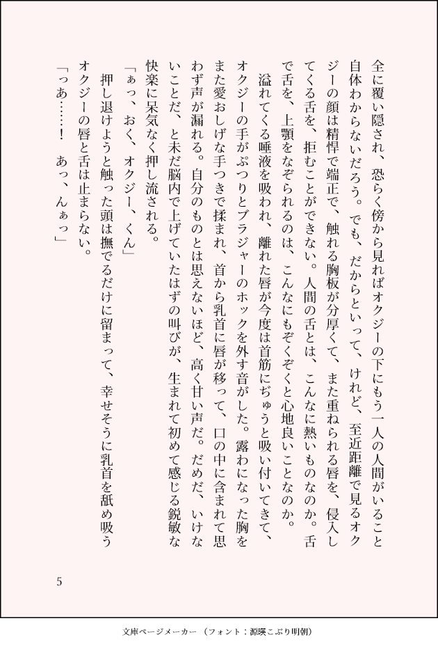 ぞう tweet media