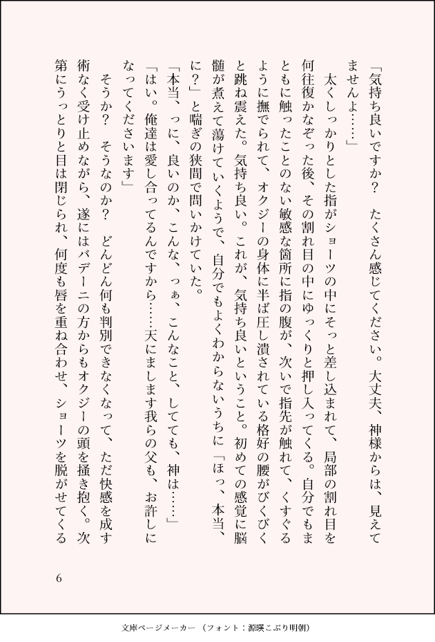 ぞう tweet media