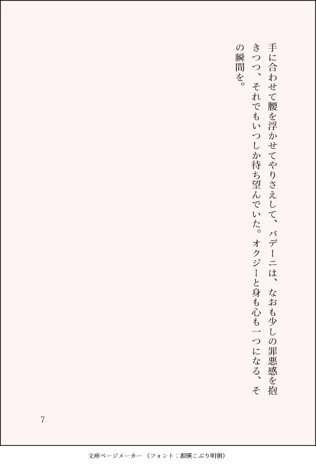 ぞう tweet media
