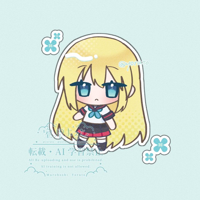 よると🌟Skeb募集中 tweet media