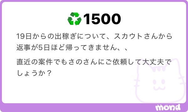 nooosa tweet media