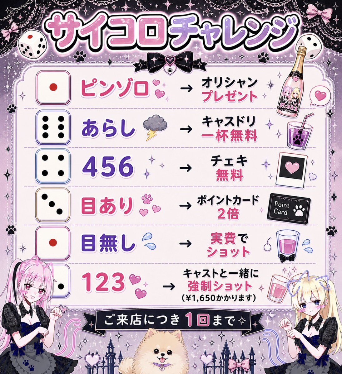 すい tweet media