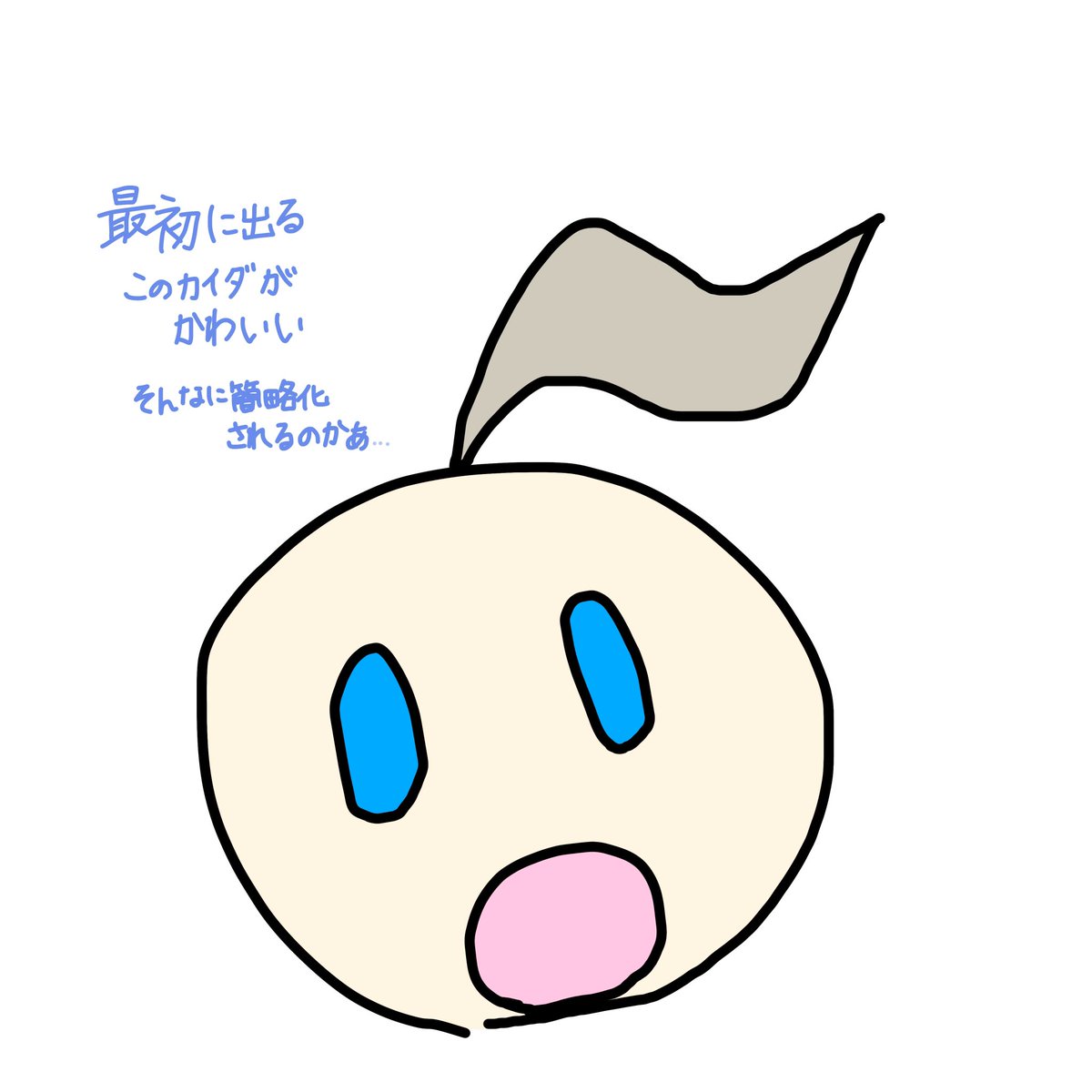 きー tweet media