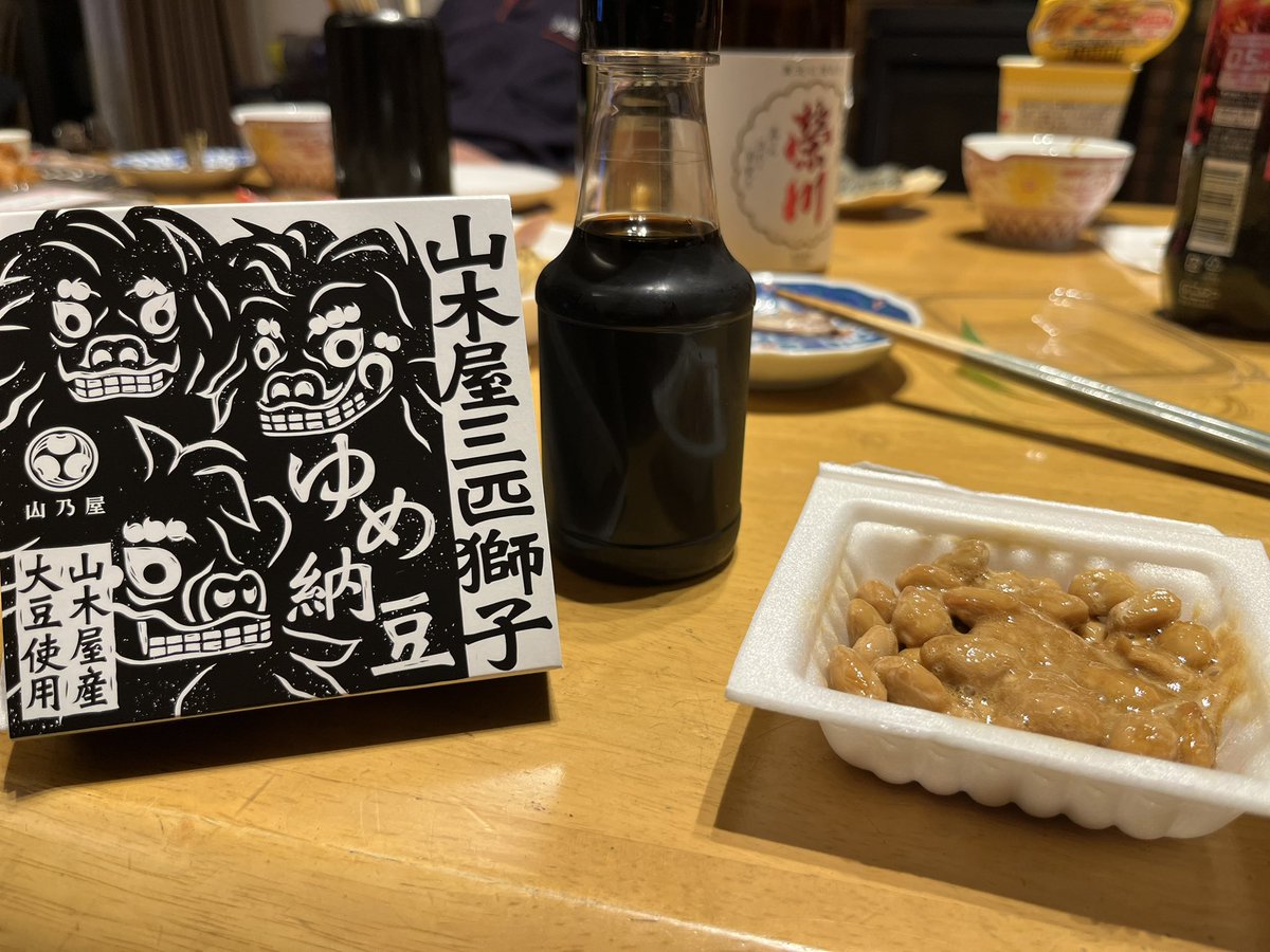 NSR_PROARM's tweet photo. ゆめ納豆！！

山木屋産大豆を使用した大粒納豆です！

パッケージには山木屋の伝統芸能、三匹獅子が描かれています！

美味しい！

（たれ、からしは付属しておりません。画像は山乃屋のタレ（別売り）を使用しております。） https://t.co/fESuoFtsca