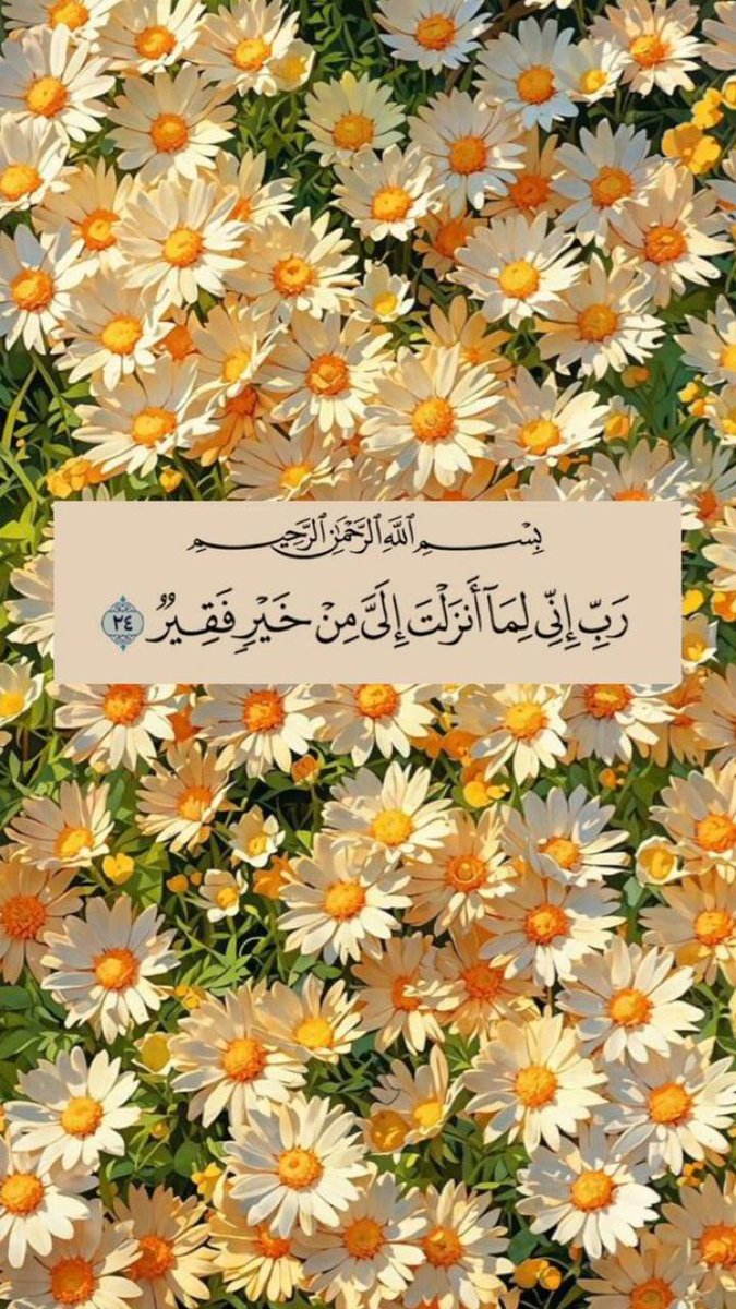 حسين🤍🔥 tweet media